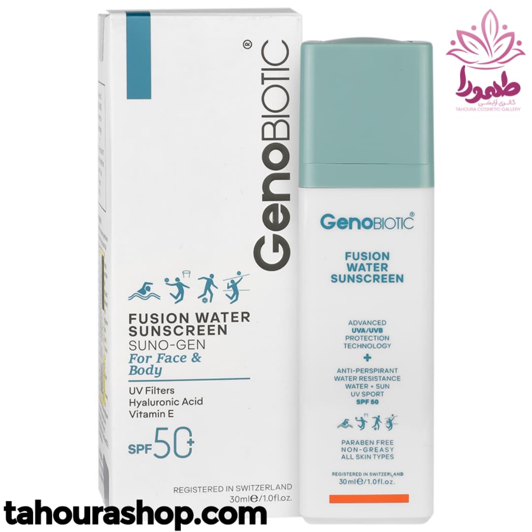 کرم ضدآفتاب فیوژن واتر SPF+50 ژنوبایوتیک