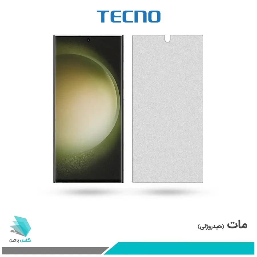 گلس سامسونگ Galaxy S23 Ultra مات برند تکنو