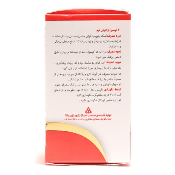 کپسول جینسینگ 100 میلی گرم دانا — تصویر ۲