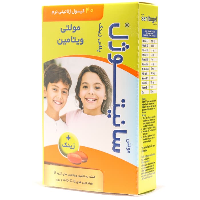 کپسول مولتی سانیتوژل پلاس زینک دانا 40 عددی