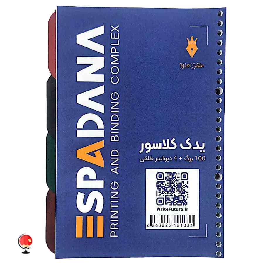 کاغذ کلاسوری 26 حلقه بسته 100 عددی اسپادانا