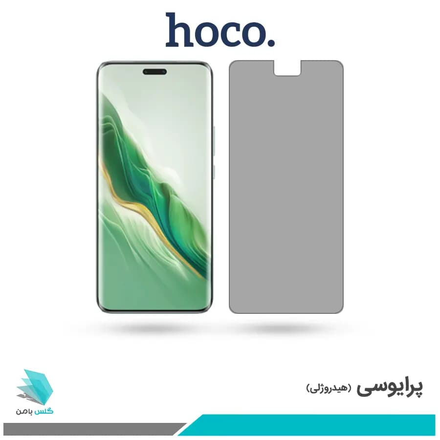 گلس آنر Magic6 PRO پرایوسی برند هوکو