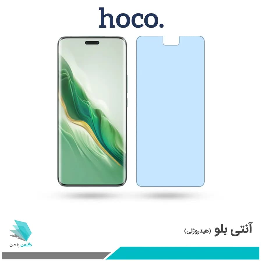 گلس آنر Magic6 Pro ضد نور آبی برند هوکو
