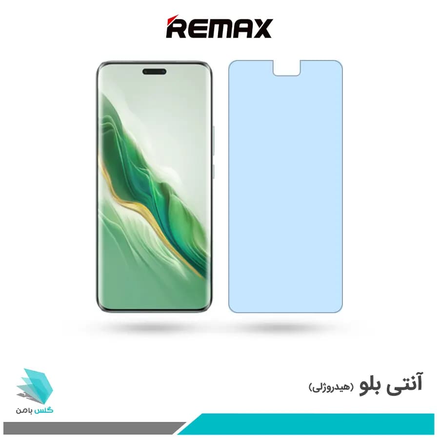گلس آنر Magic6 Pro ضد نور آبی برند ریمکس