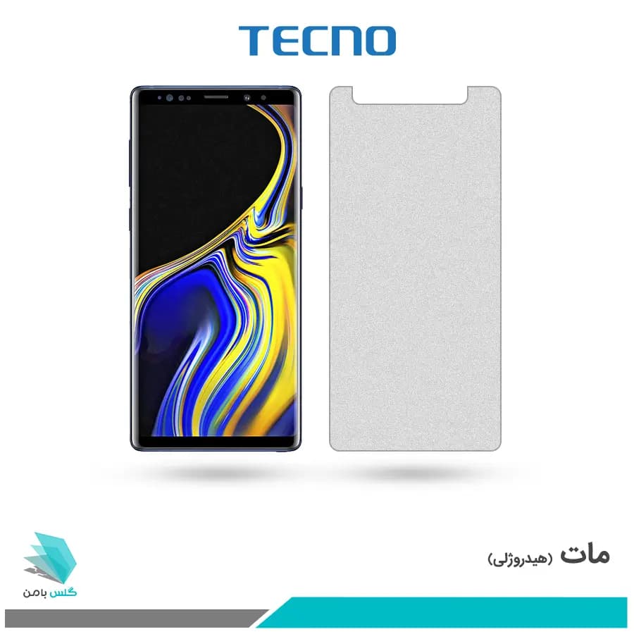 گلس سامسونگ Galaxy Note 9 مات برند تکنو