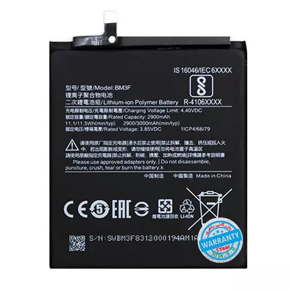 باتری اورجینال گوشی شیائومی Mi 8 مدل BM3E