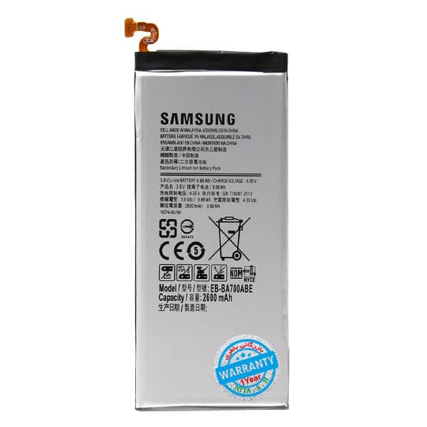 باتری اورجینال گوشی سامسونگ Galaxy A7 2015 مدل EB-BA700ABE