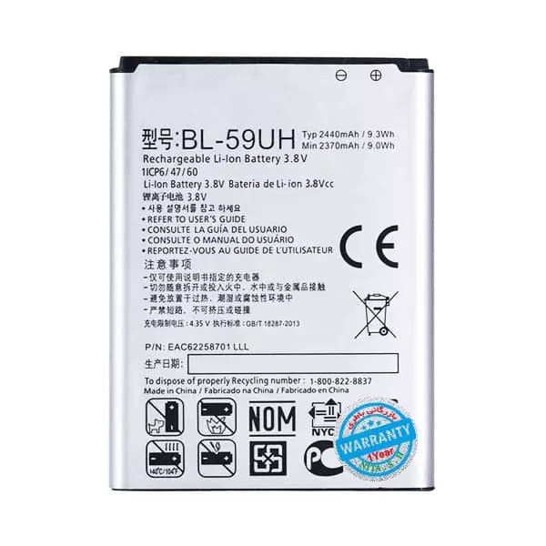 باتری اورجینال گوشی ال جی G2 mini مدل BL-59UH