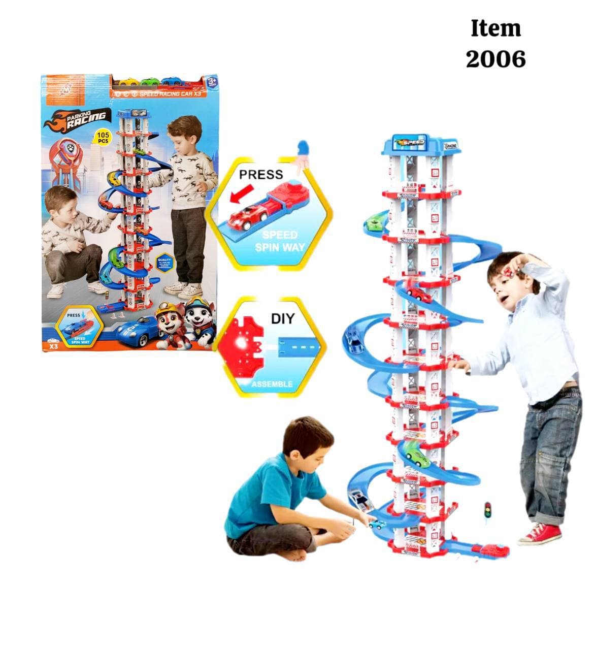 پارکینگ سگ نگهبان 2006