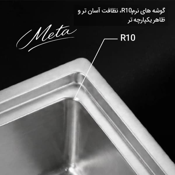 سینک باکسی متا مدل M104SP-G — تصویر ۴