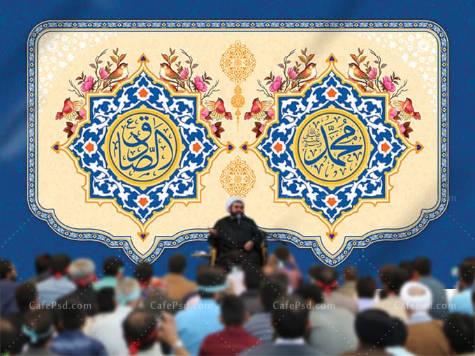 بنر جایگاه میلاد پیامبر و امام صادق