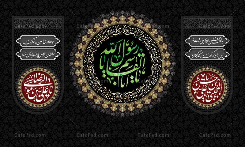 طرح پشت منبری دهه آخر صفر — تصویر ۲