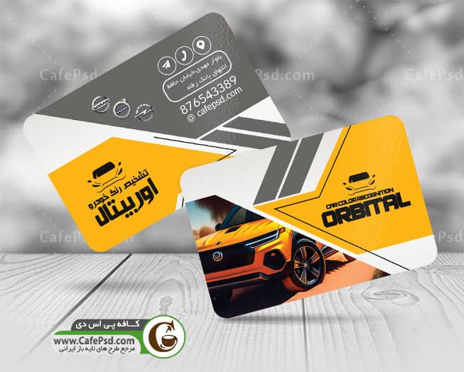 نمونه کارت ویزیت تشخیص رنگ