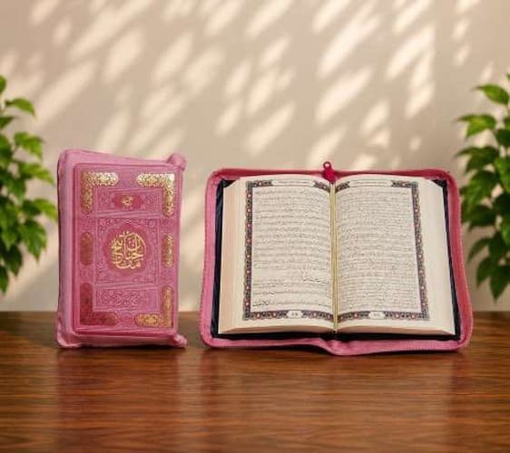 کلیات مفاتیح الجنان جیبی چرم کیفی 4 رنگ (پیام عدالت)