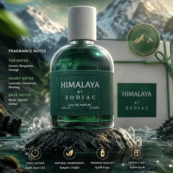 عطر زودیاک هیمالیا | Zodiac Himalaya — تصویر ۳