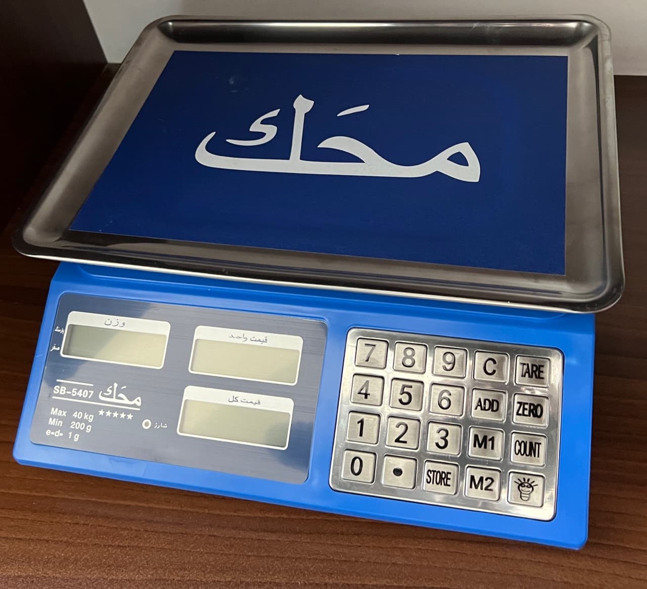 ترازو 40 کیلوگرم محک شش رقم — تصویر ۲