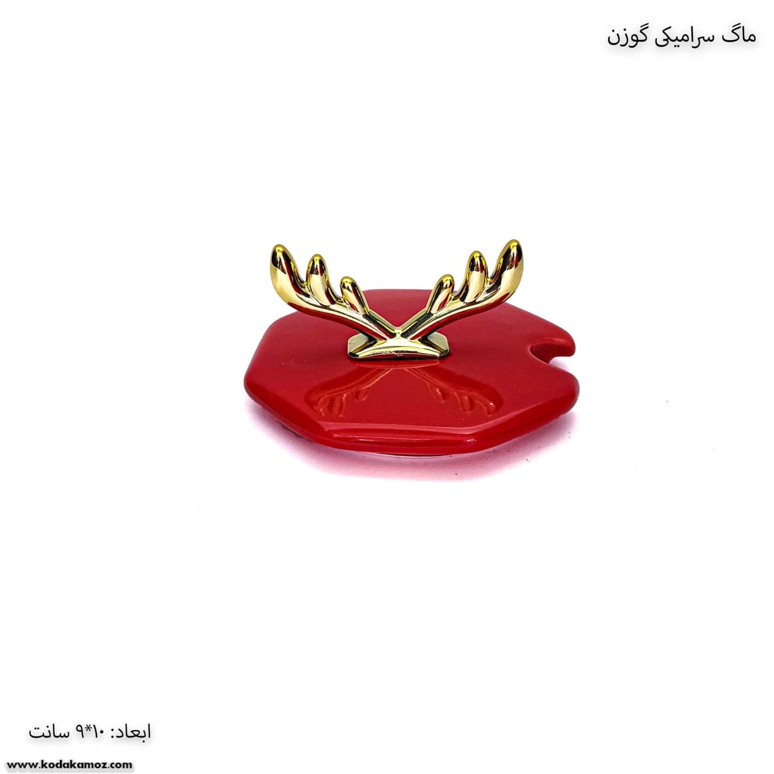 ماگ سرامیکی گوزن — تصویر ۷