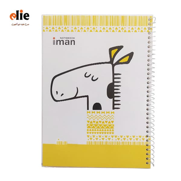 دفتر 100 برگ سیمی ایمان جلد طلقی طرح زرافه