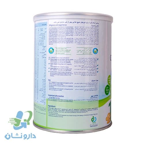 شیر خشک هیپ ارگانیک شماره 1 — تصویر ۴