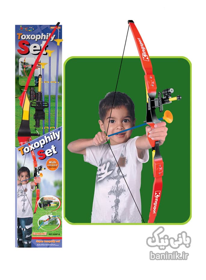 تیرکمان کینگ اسپرت King Sport 35881