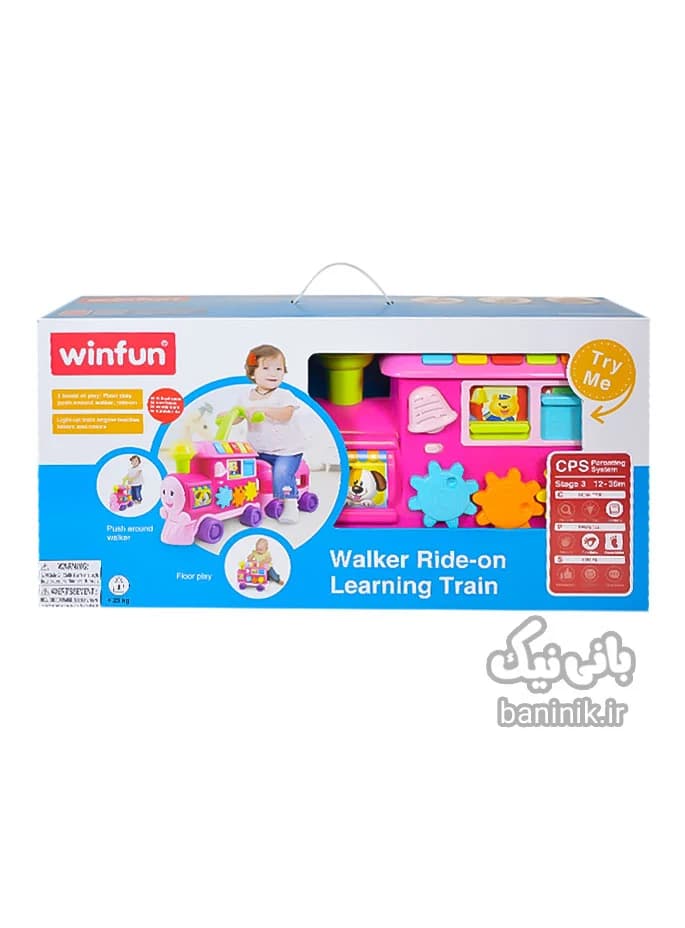 واکر قطار چندکاره وین فان Winfun Walker 00803 — تصویر ۴