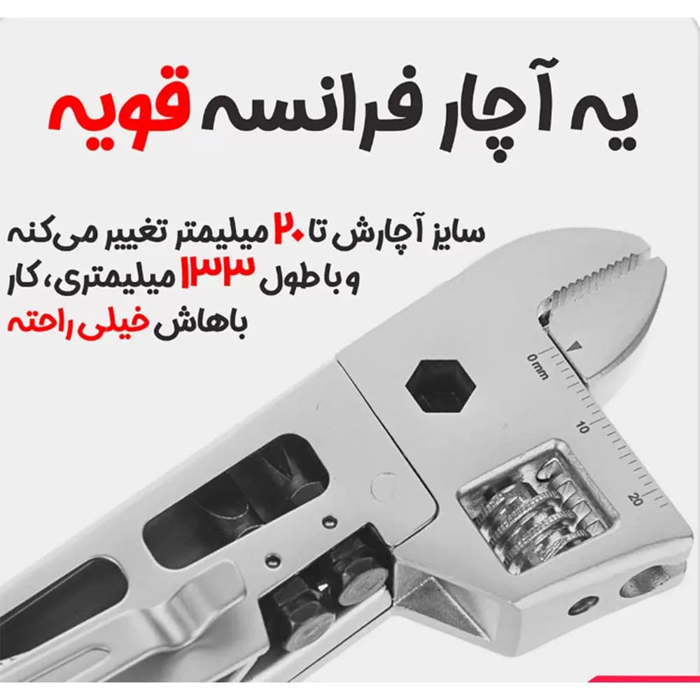 ابزار چندکاره نکس تول مدل NE20145 — تصویر ۱۲