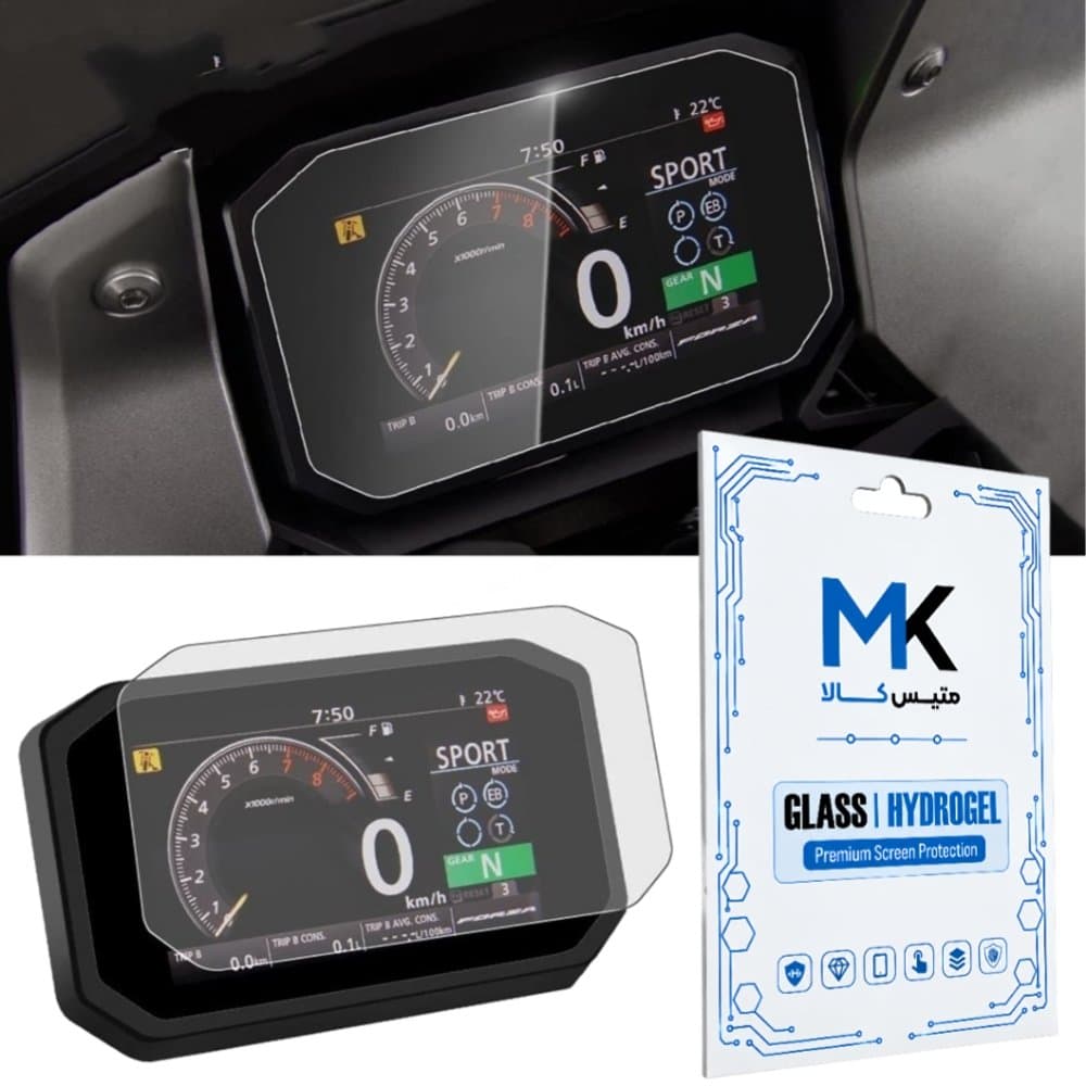 محافظ صفحه کیلومتر هوندا XADV 750 مدل نانو هیدروژل