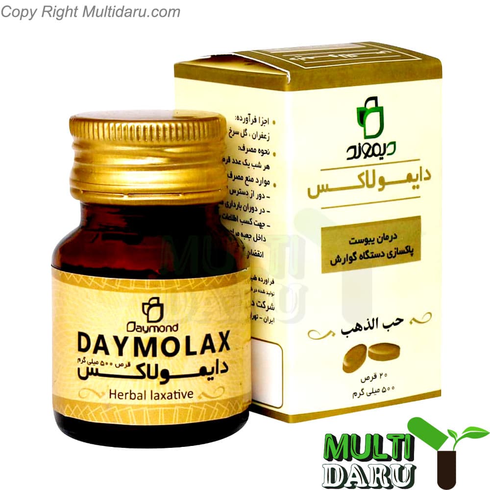 قرص دایمولاکس دیموند 20 عددى — تصویر ۲