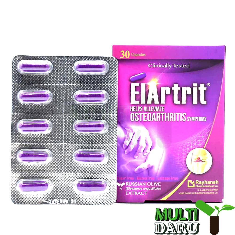 کپسول الارتریت ریحانه 30 عددى — تصویر ۲