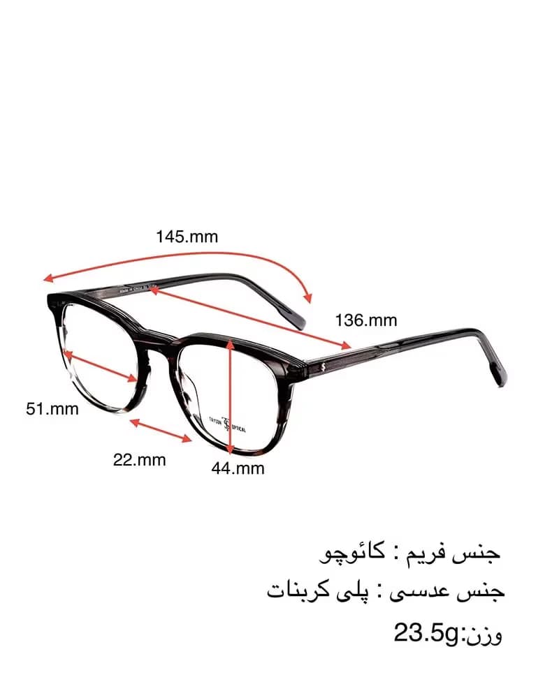 عینک طبی اسپرت میرا مدل تایسون MIRA TAYSON 2251 — تصویر ۶