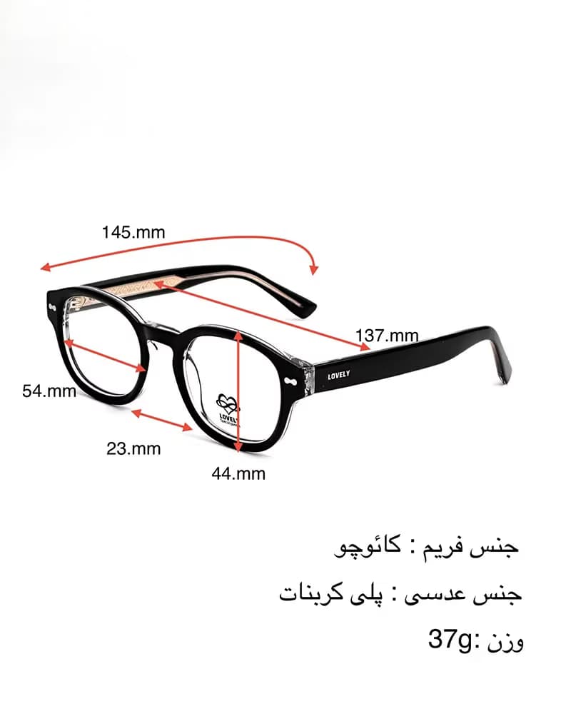 عینک طبی اسپرت میرا مدل لاولی MIRA LOVELY 1767 — تصویر ۶