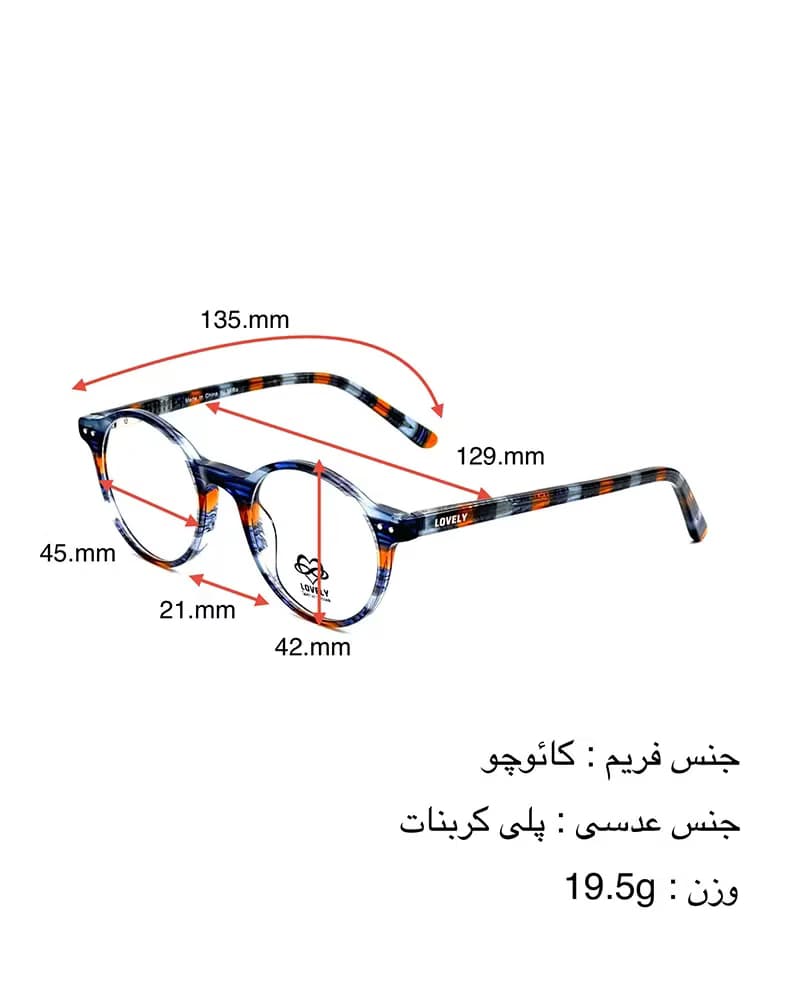 عینک طبی اسپرت میرا مدل لاولی MIRA LOVELY 17519 — تصویر ۷
