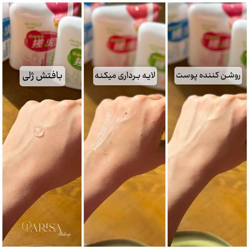 اسکراب بدن قوی بیوآکوا رایحه نعنایی — تصویر ۲