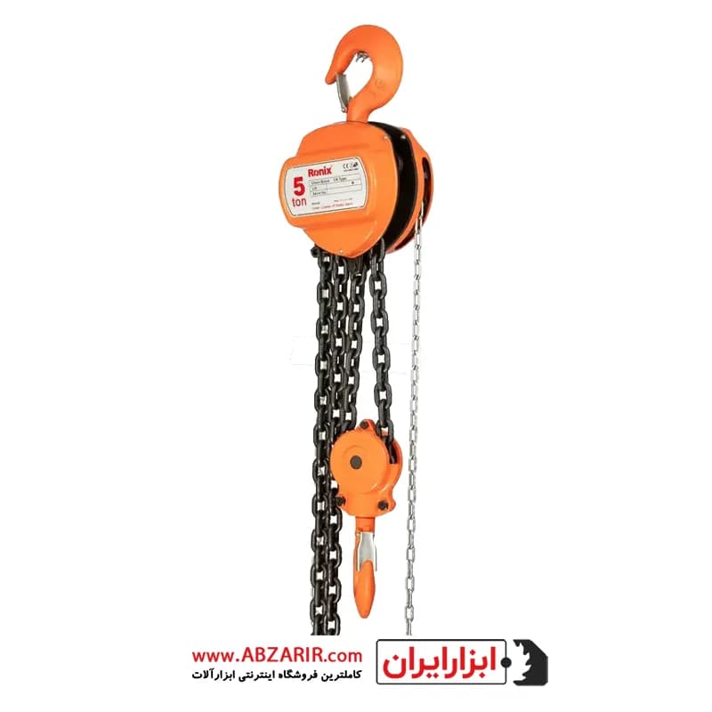 جرثقیل 5 تن زنجیر 3 متری رونیکس مدل RH-4106 — تصویر ۵