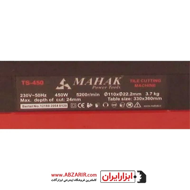 کاشی بر 110 میلیمتر محک مدل TS-450 — تصویر ۵