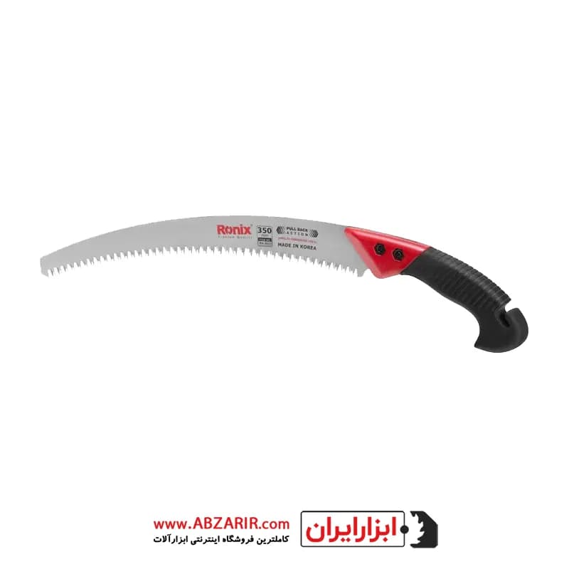 اره باغبانی 35 سانتیمتر رونیکس مدل RH-3602 — تصویر ۲