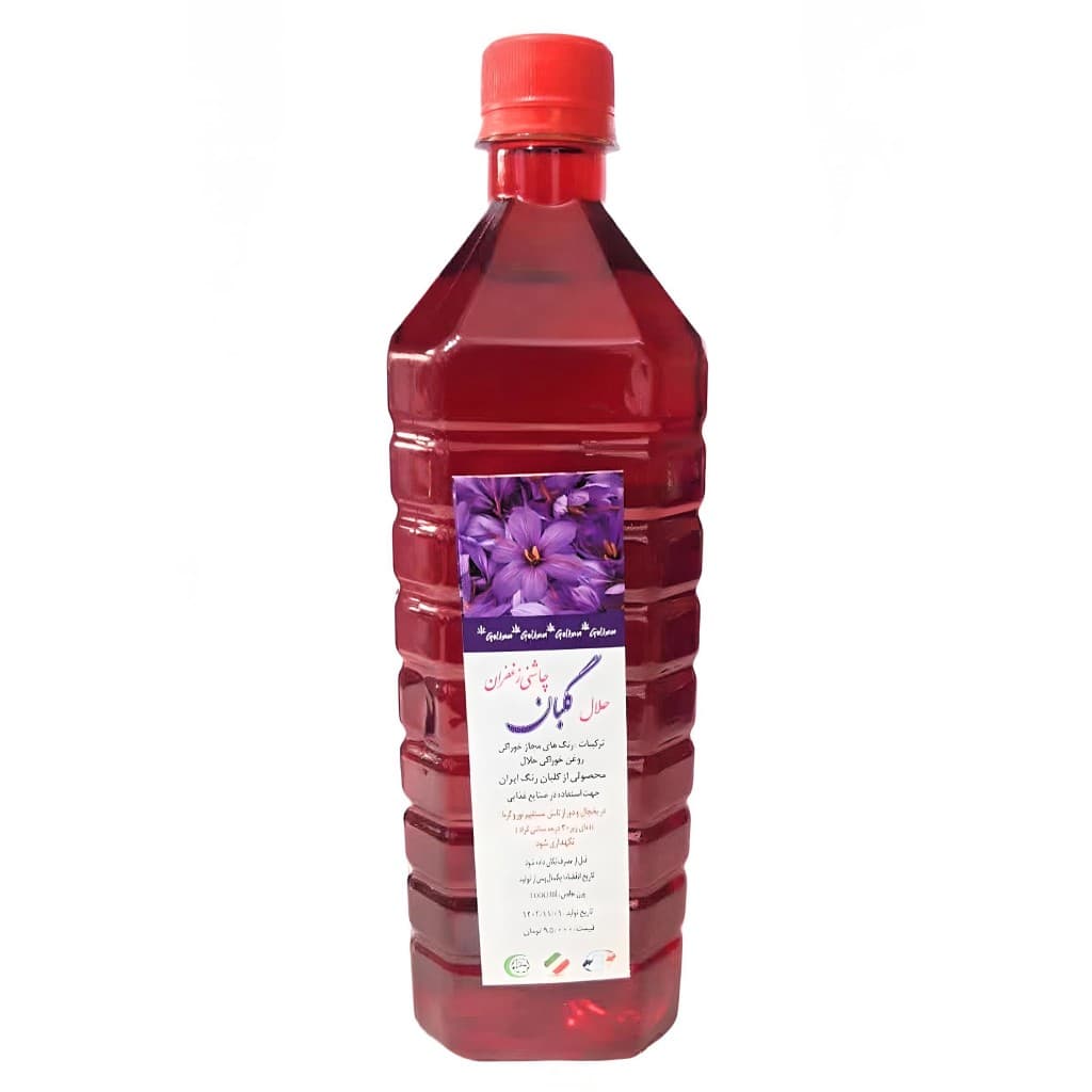 رنگ زعفران گلبان (1 لیتر)