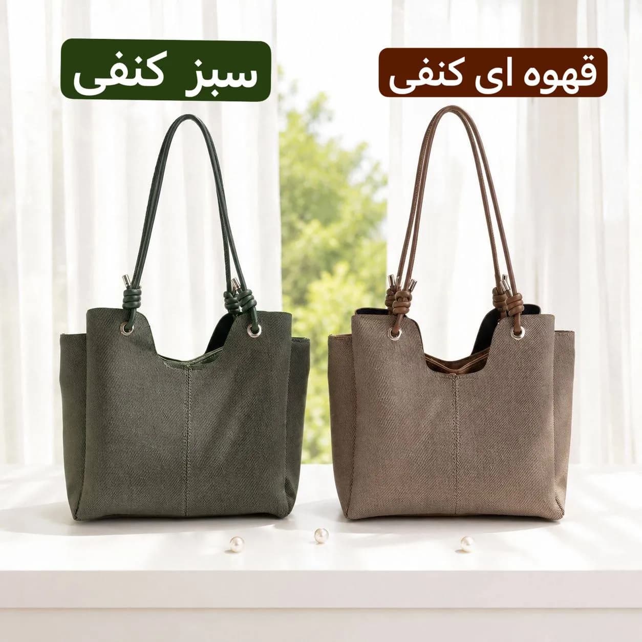 کیف زنانه دستی بزرگ کد 5747 — تصویر ۶