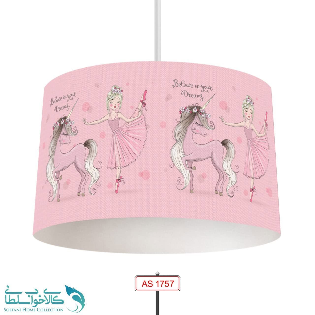 لوستر اتاق کودک طرح یونیکورن وبالرین کد A1757
