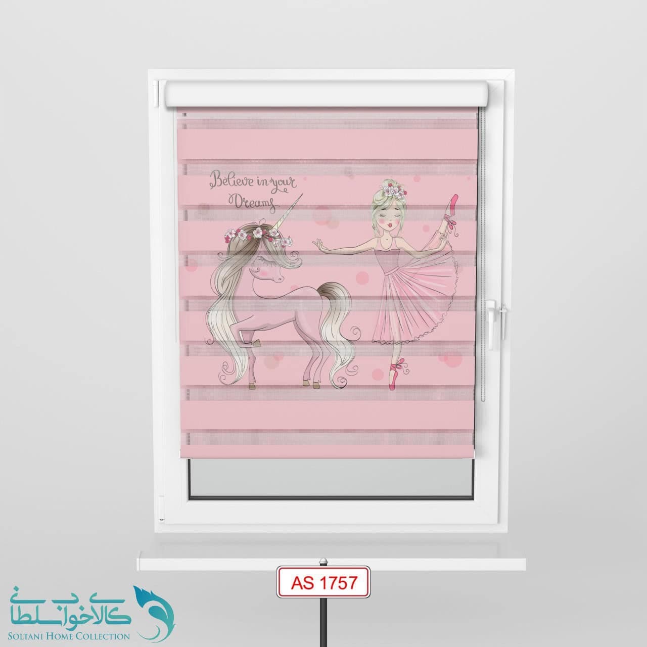 پرده زبرا اتاق کودک طرح یونیکورن و بالرین کد A1757