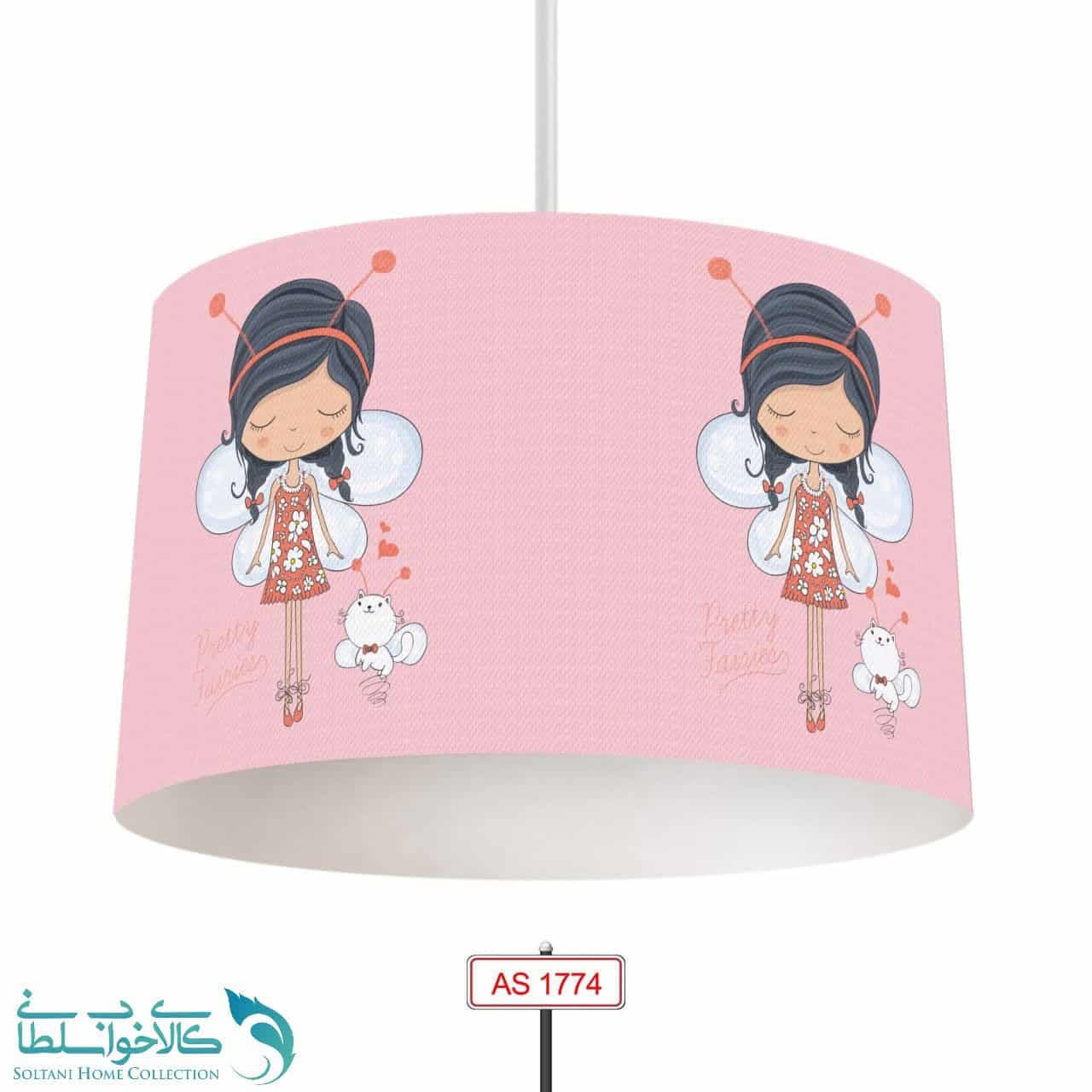لوستر اتاق کودک طرح دختر پروانه ای کد A1774