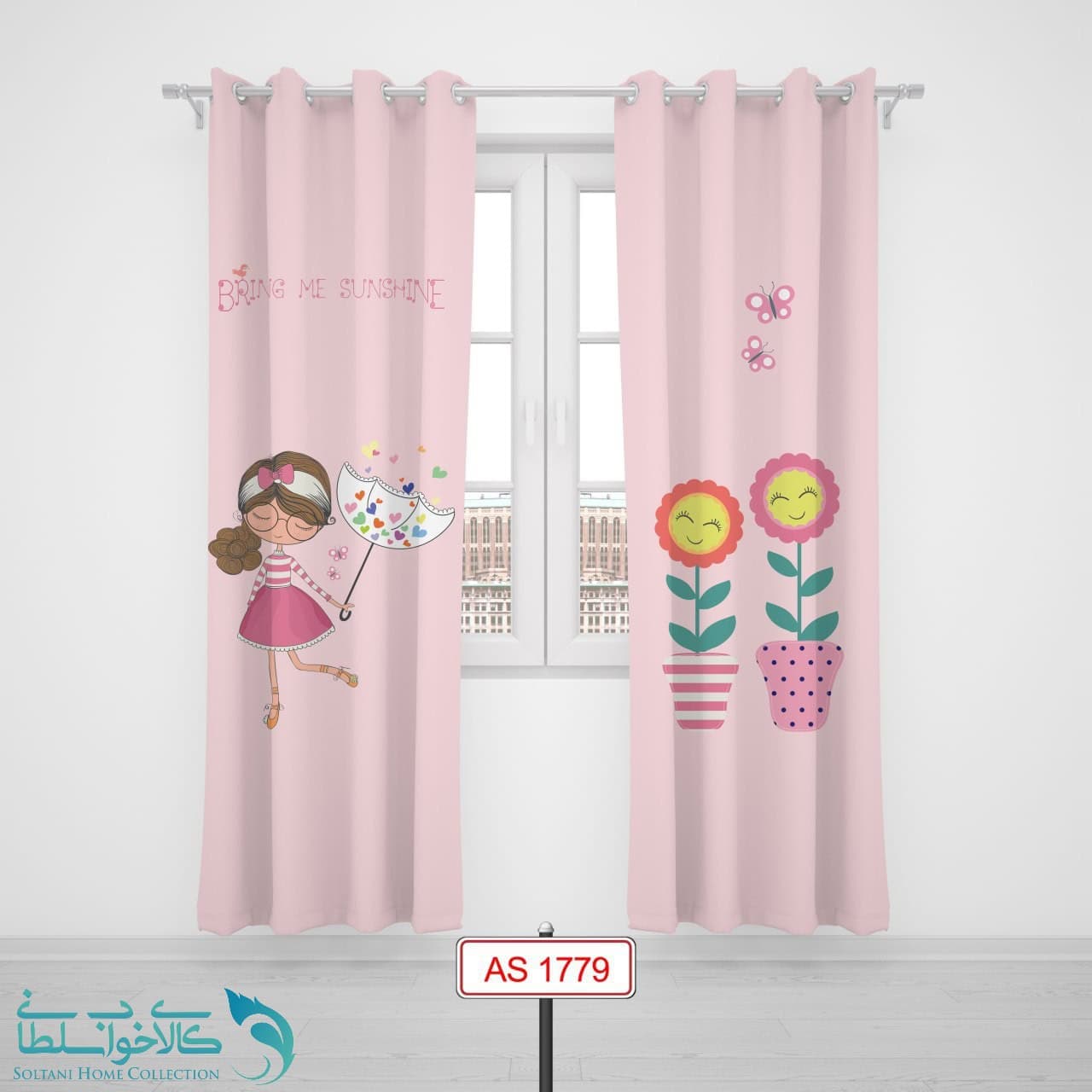 پرده پانچی اتاق کودک طرح دختر و چتر کد A1779
