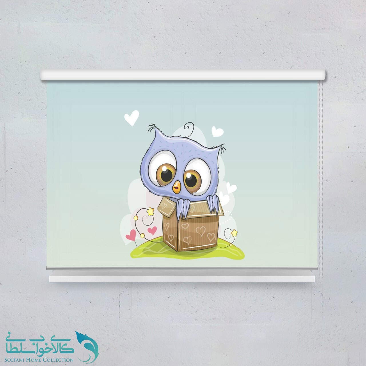 پرده شید اتاق کودک طرح جغد کوچولو کد A1378
