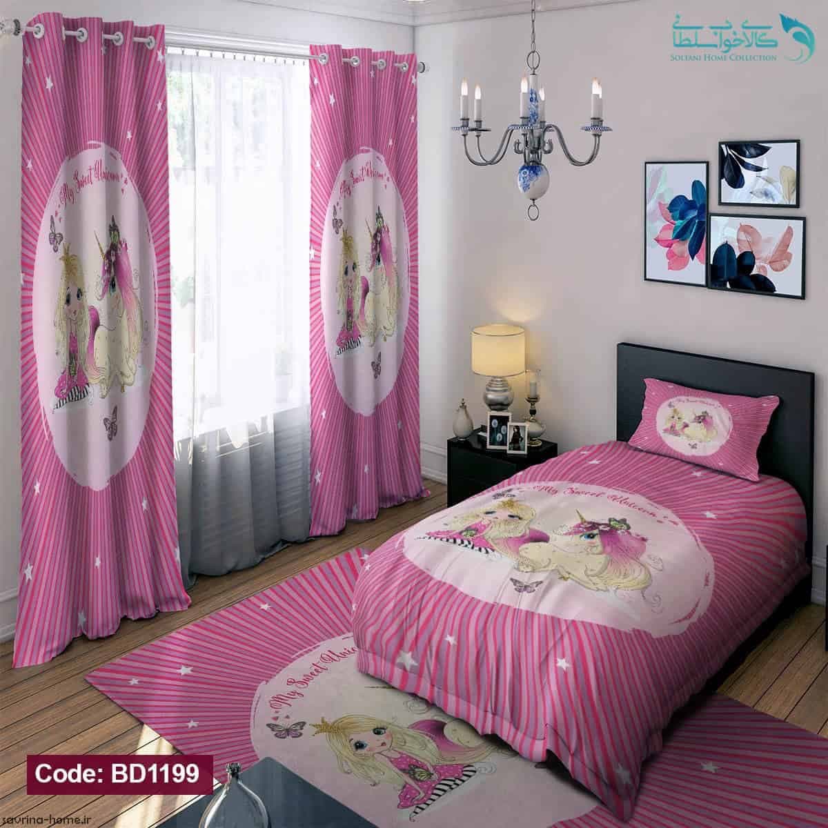 روتختی طرح پرنسس و تک شاخ یکنفره کد BD1199