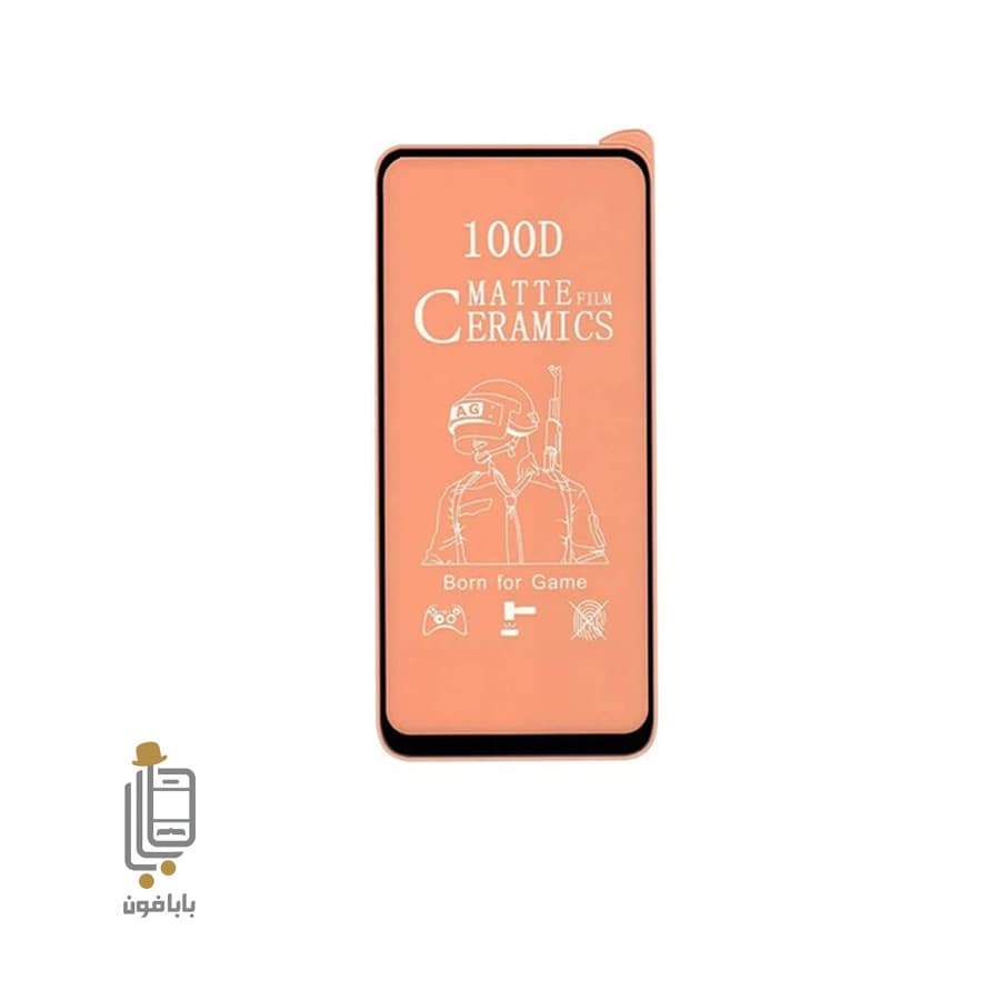 محافظ صفحه نمایش سرامیکی مات Huawei Y7a