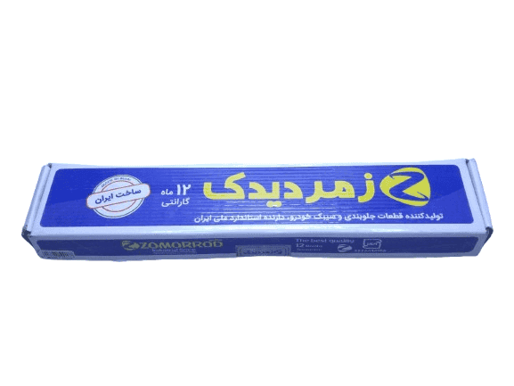 بازویی ( قرقری) فرمان (پراید هیدرولیک ) — تصویر ۲