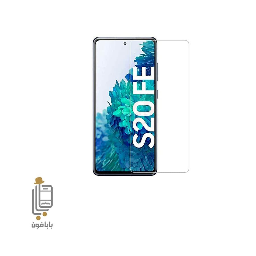 گلس شیشه ایی samsung galaxy S20 FE