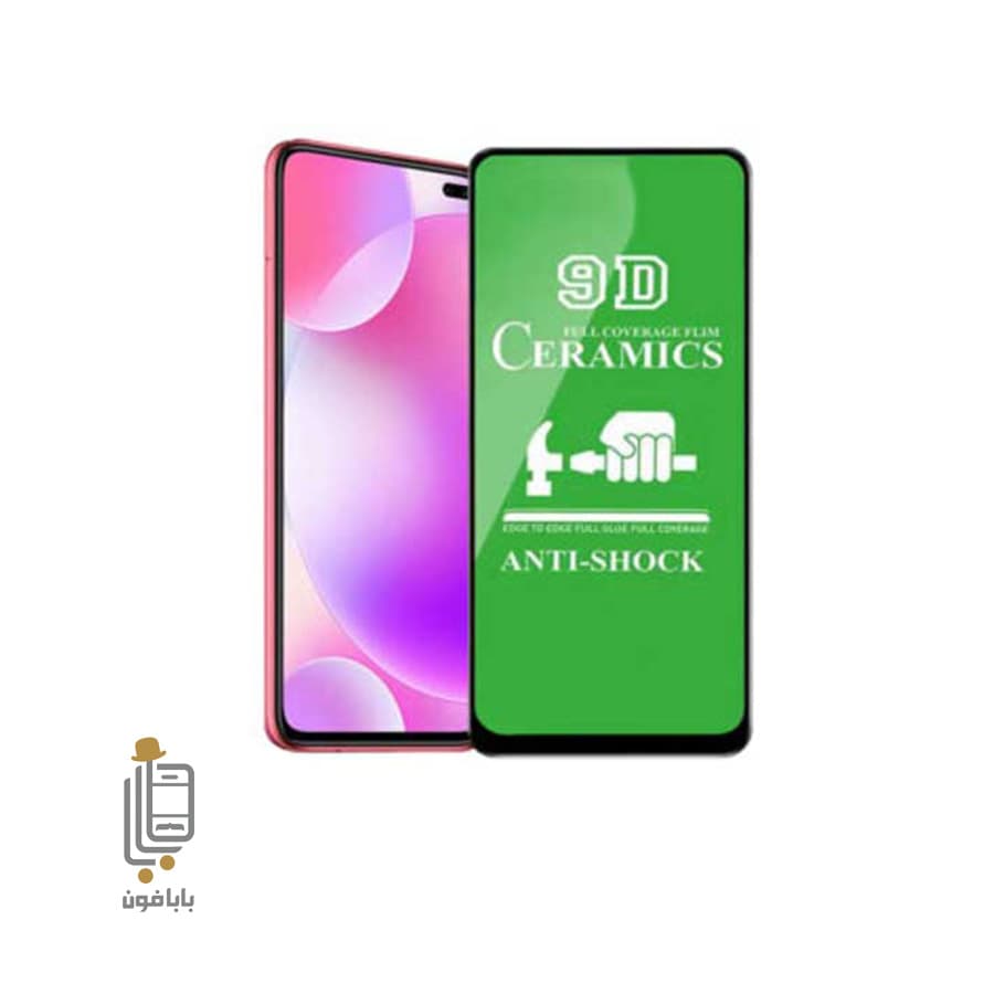 محافظ صفحه نمایش سرامیکی Xiaomi Redmi K30