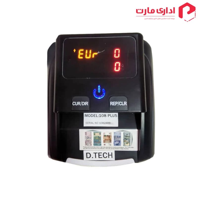 دستگاه تفکیک و تشخیص اصالت اسکناس دیتک مدل 108plus