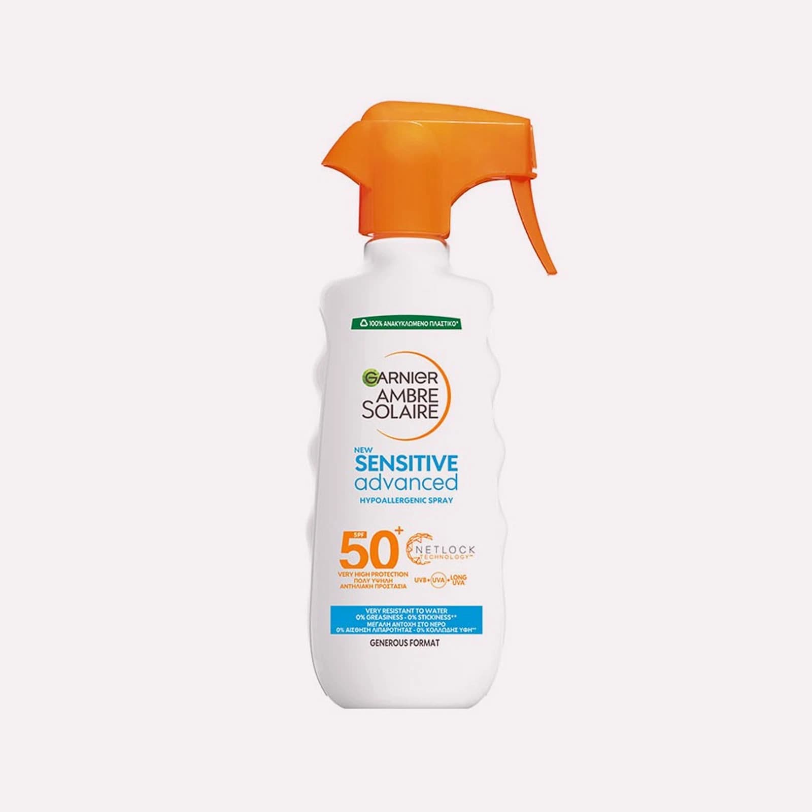 لوسیون ضد آفتاب پوست حساس SPF50 گارنیه